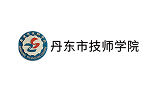丹东市技师学院 - 广东度才子集团合作院校