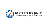 漯河技师学院 - 广东度才子集团合作院校