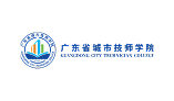 广东省城市技师学院 - 广东度才子集团合作院校