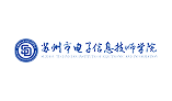苏州市电子信息技师学院 - 广东度才子集团合作院校